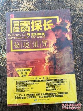 受益年货市场 顺丰同城新春业务增长