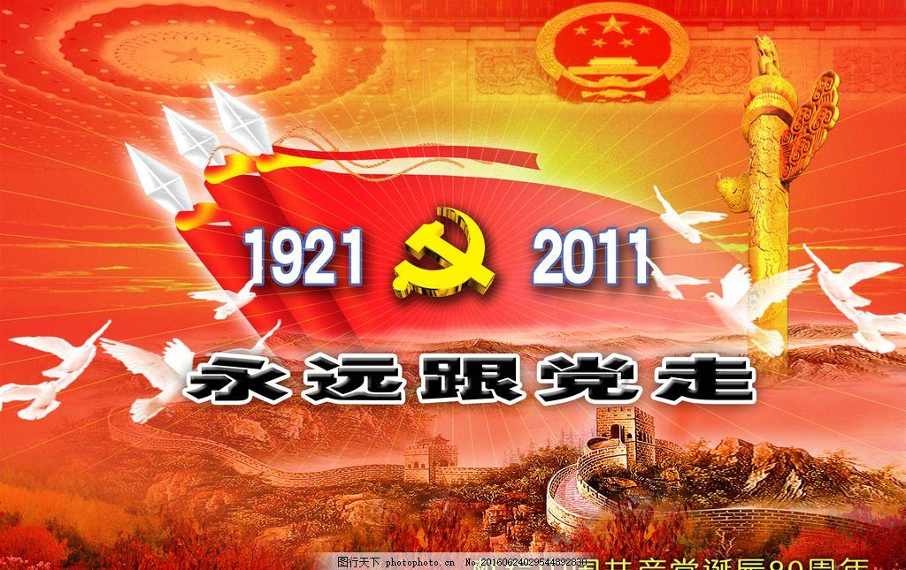 遮阳帐篷